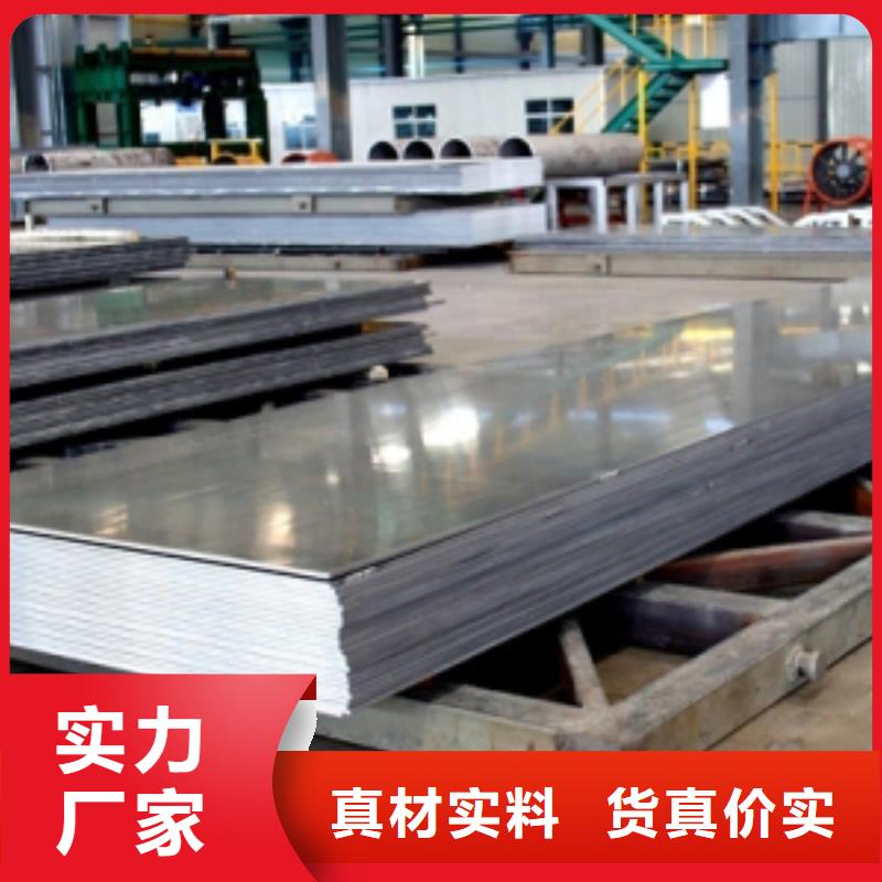 厂家批量供应6082防滑铝板