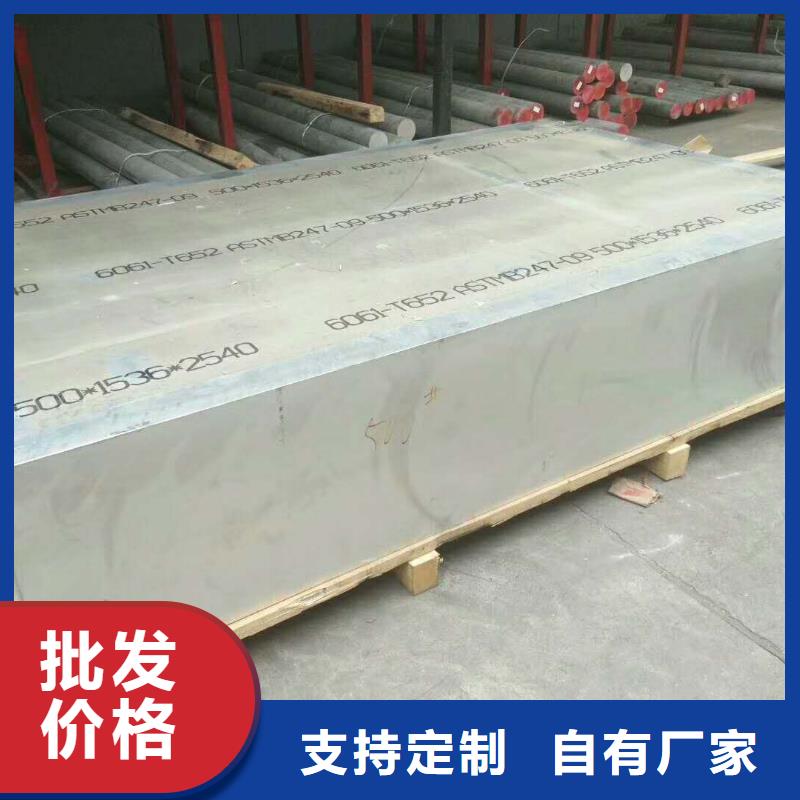 铝板铜绞线现货供应-市场覆盖|克拉玛依|乌鲁木齐-企业旺旺