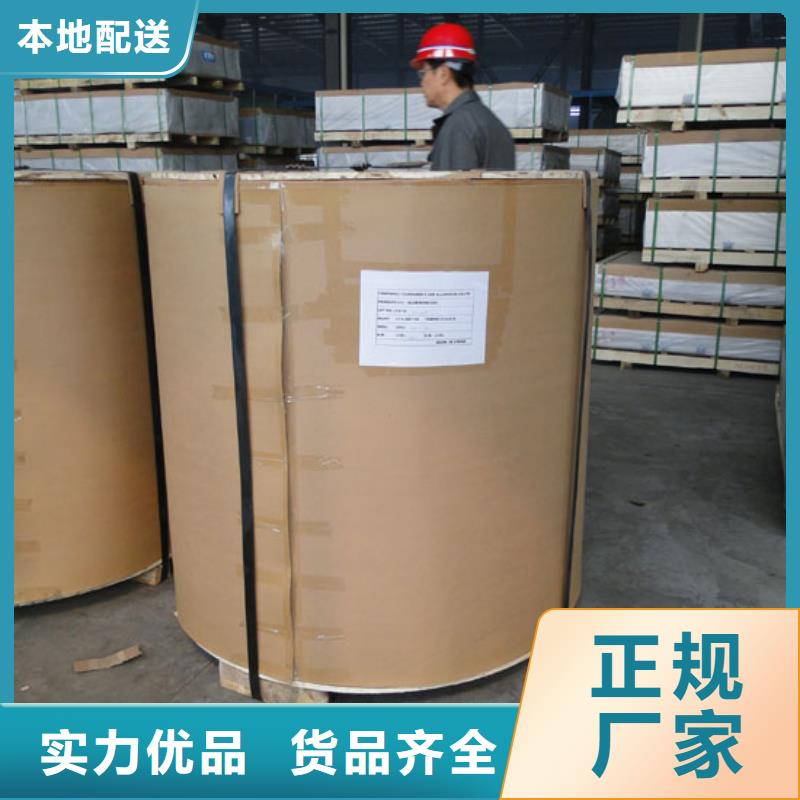 辰昌盛通紫铜带铝板黄铜棒客户好评