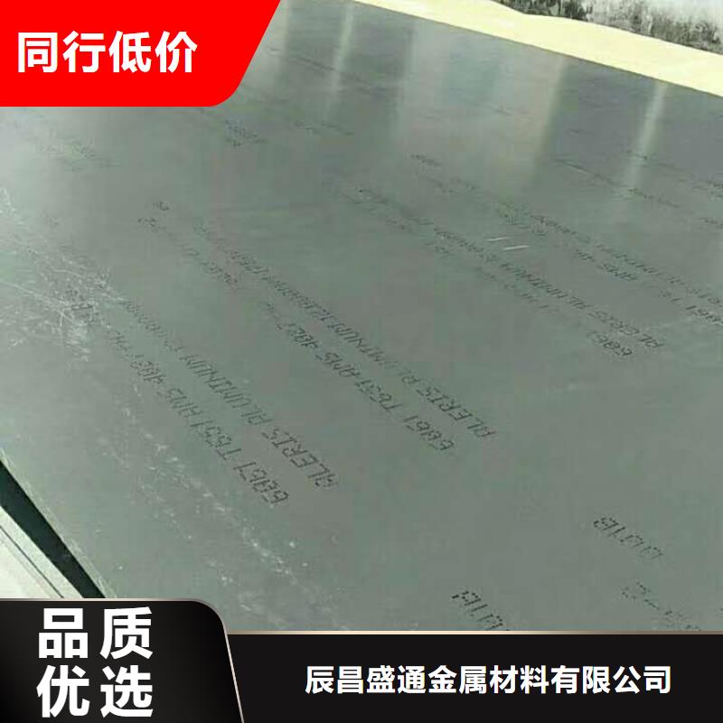 铝合金防滑铝板如何购买