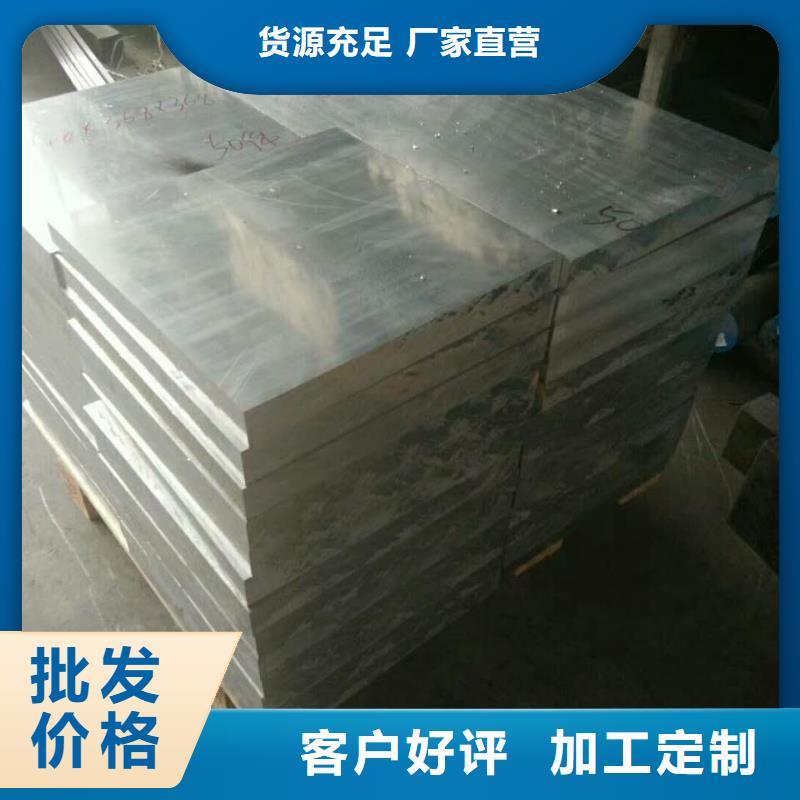 武汉销售铝合金防滑铝板优选供货商