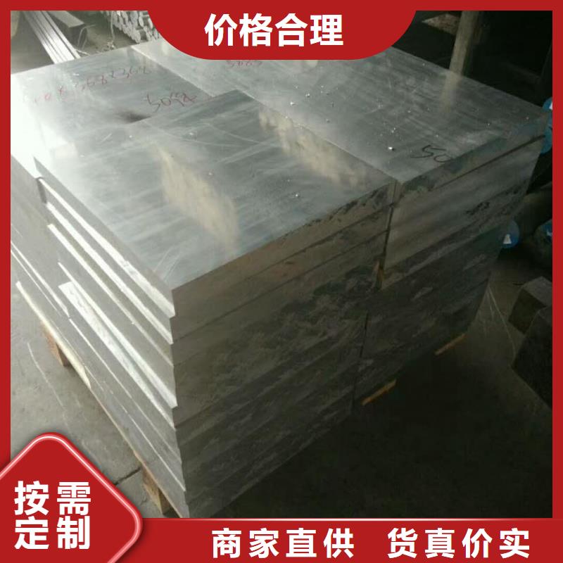 武汉销售铝合金防滑铝板优选供货商
