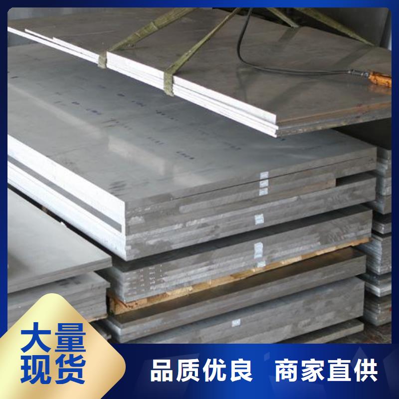 合肥诚信铝合金防滑铝板-防滑耐磨