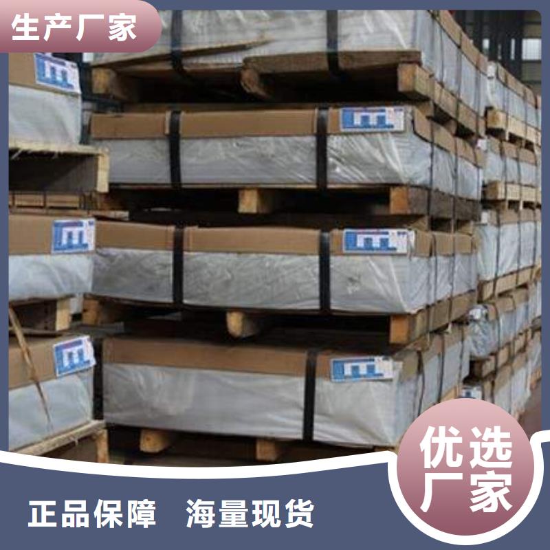 辰昌盛通紫铜带【铝板】 铜绞线用好材做好产品