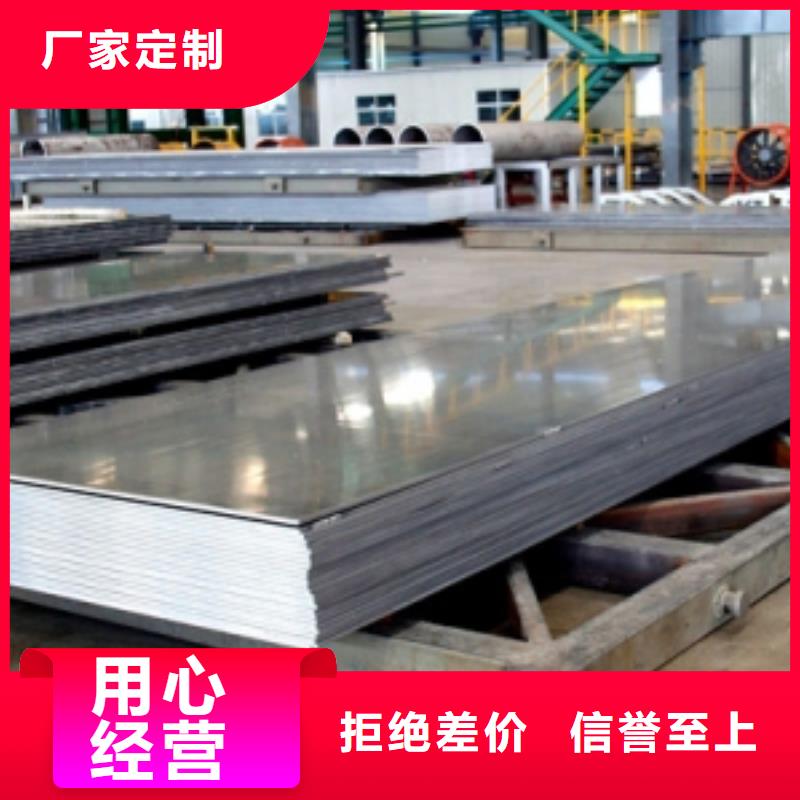 镇江生产价格合理的LY12压花铝板供货商