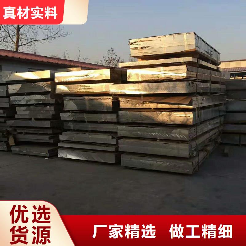 铝板紫铜棒做工细致