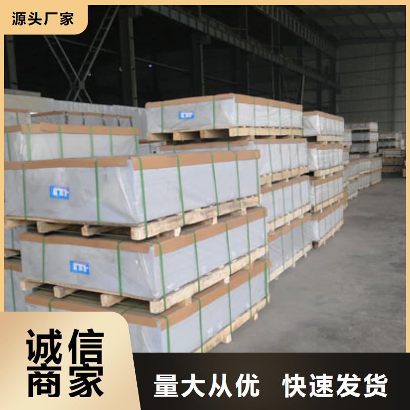 5086船用鋁板_5086船用鋁板生產(chǎn)品牌