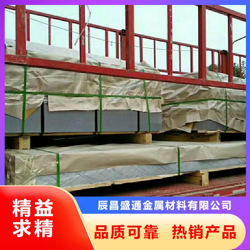 章丘|商河|烟台|威海|临沂|聊城铝板紫铜带质量优选海量现货