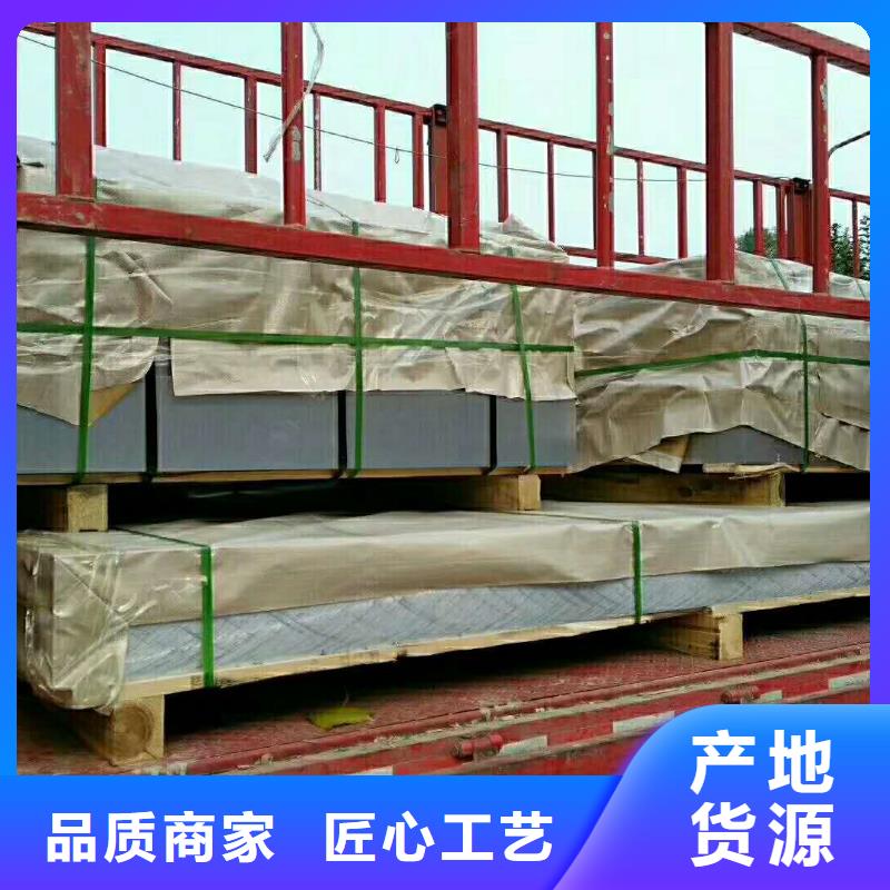德阳订购3A21防滑铝板-3A21防滑铝板质量有保障