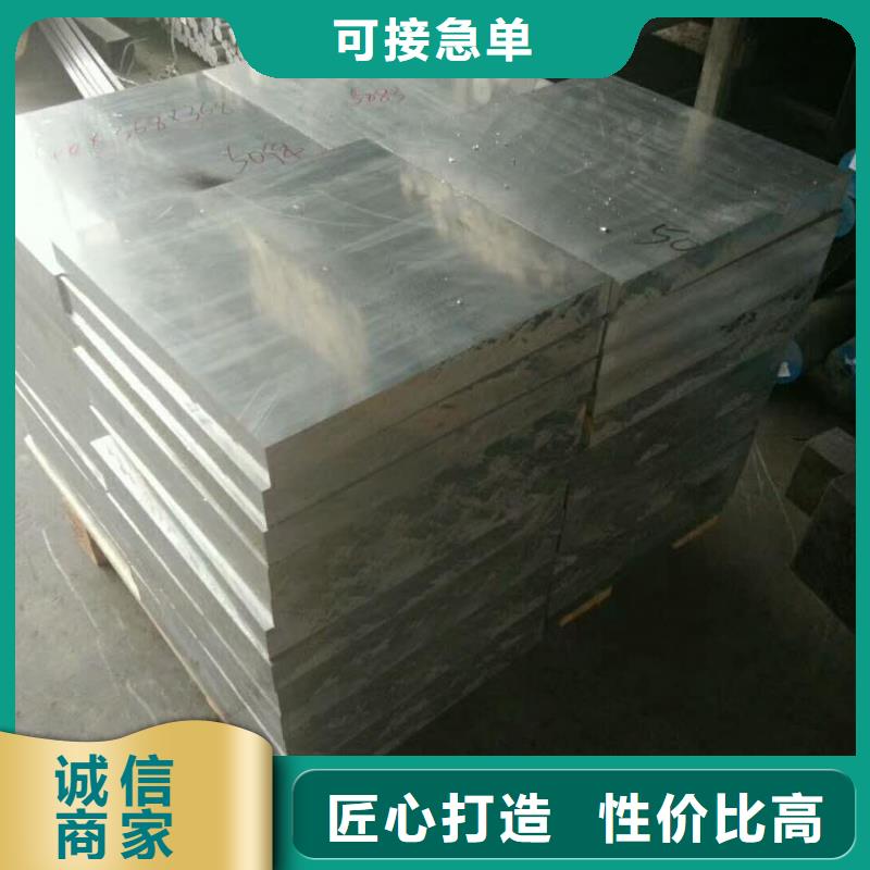 3003压花铝板生产厂家_大量现货