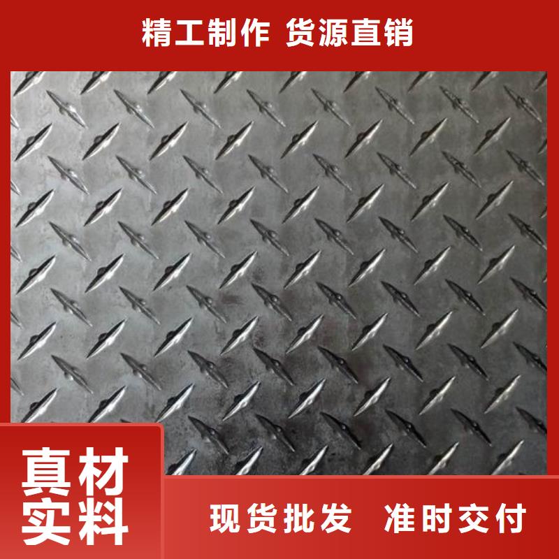 [黄石]咨询[辰昌盛通]7075防滑铝板生产制造厂家