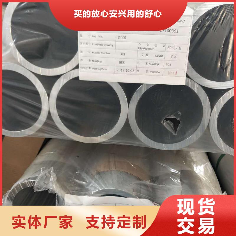 铝管_【紫铜棒】品牌专营-可发货到胶州|即墨|临沂|烟台|德州|潍坊|聊城|枣庄|济宁