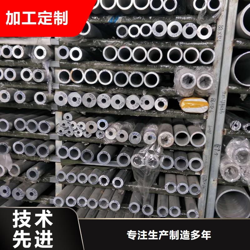 铝管_【紫铜棒】品牌专营-可发货到胶州|即墨|临沂|烟台|德州|潍坊|聊城|枣庄|济宁