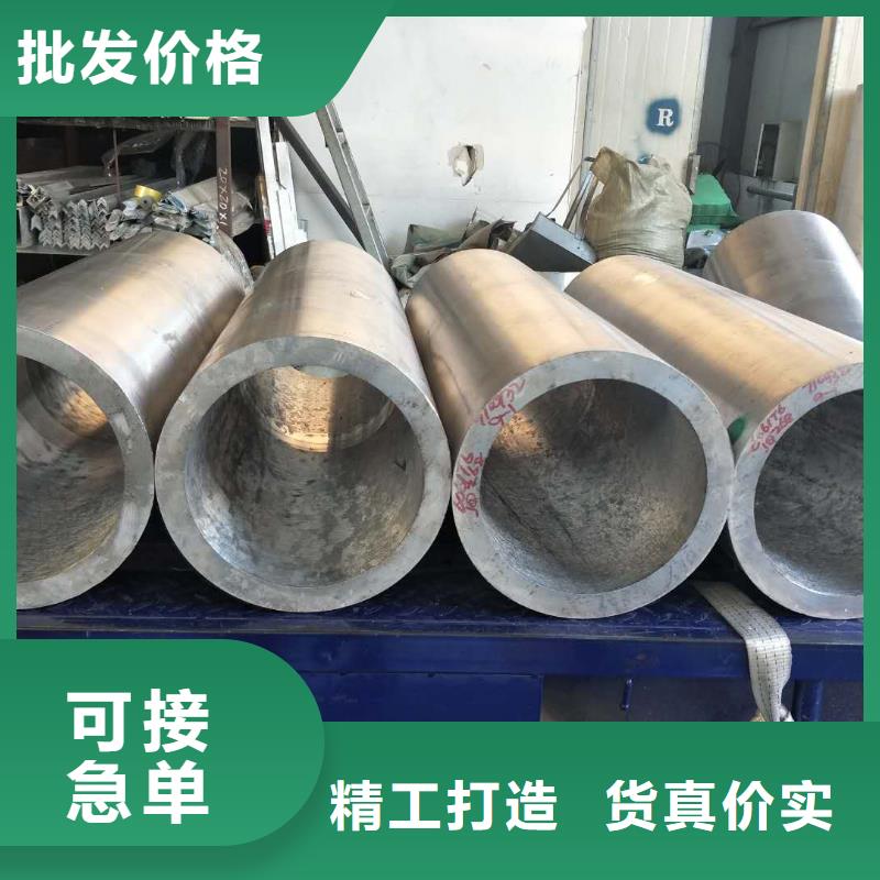 铝管好品质用的放心