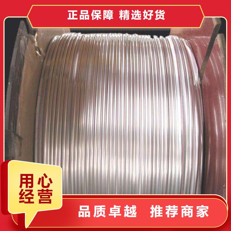 铝管好品质用的放心