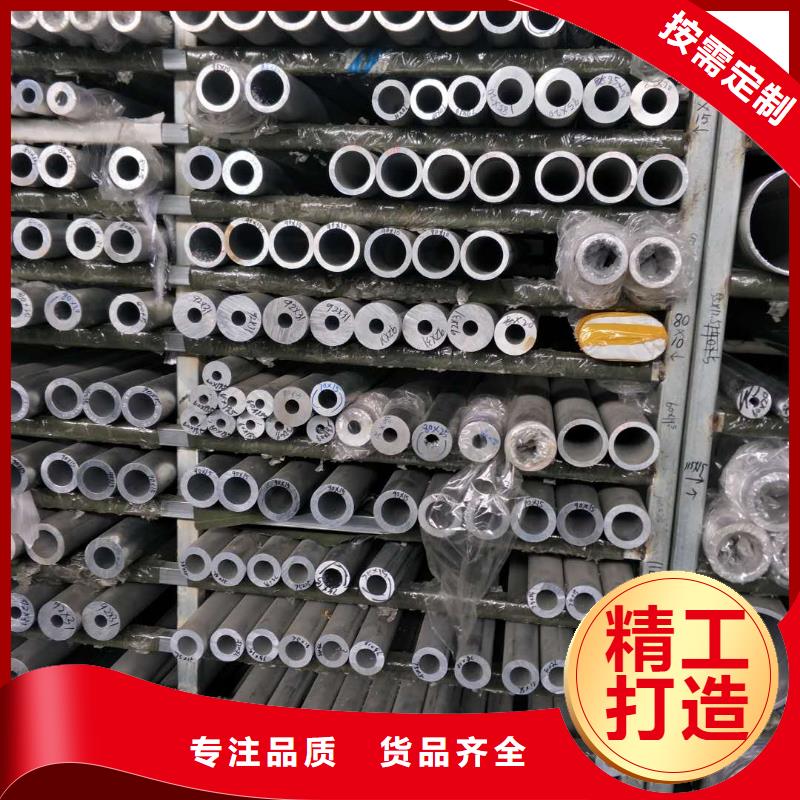 鋁管黃銅帶用心做品質(zhì)