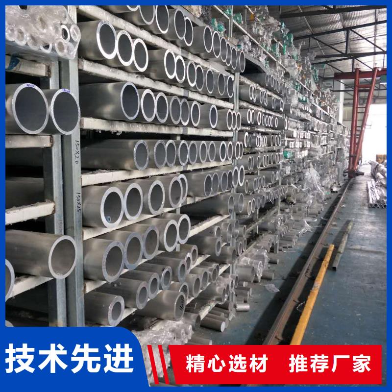 铝管铜绞线一手货源