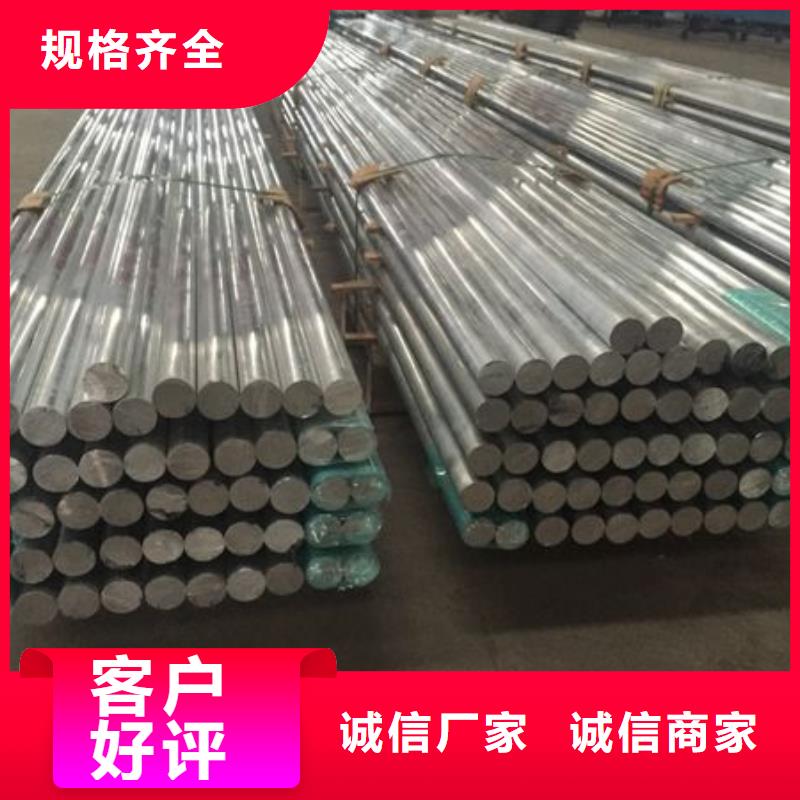 铝管设备齐全支持定制-市场覆盖|雅江|得荣|阿坝|遂宁|南充|攀枝花|自贡|资阳-企业旺旺