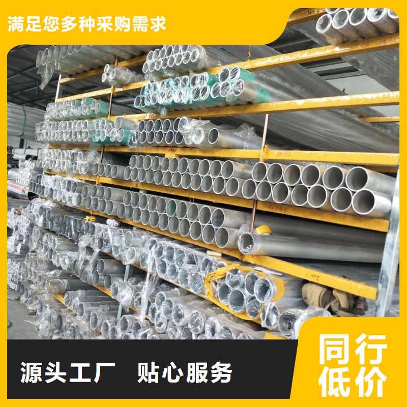 鋁管銅絞線嚴(yán)格把控質(zhì)量