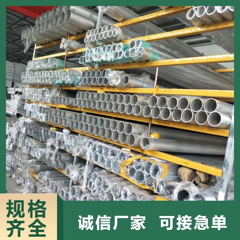 铝管_【紫铜棒】品牌专营-可发货到胶州|即墨|临沂|烟台|德州|潍坊|聊城|枣庄|济宁