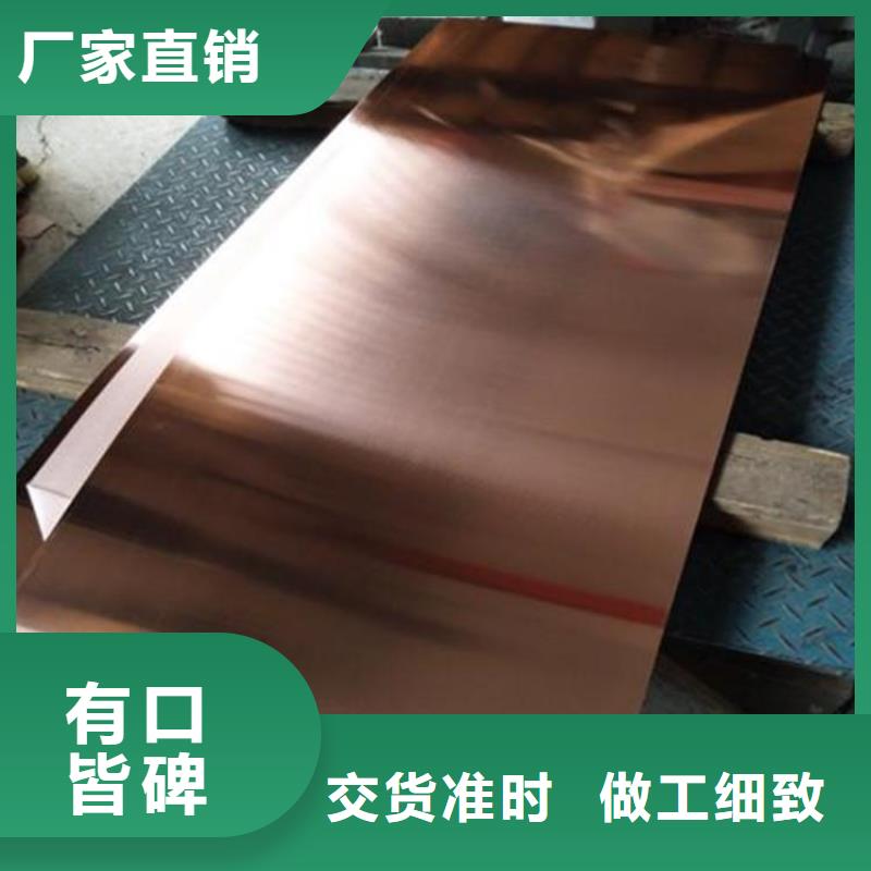 软态紫铜带（开心购物）