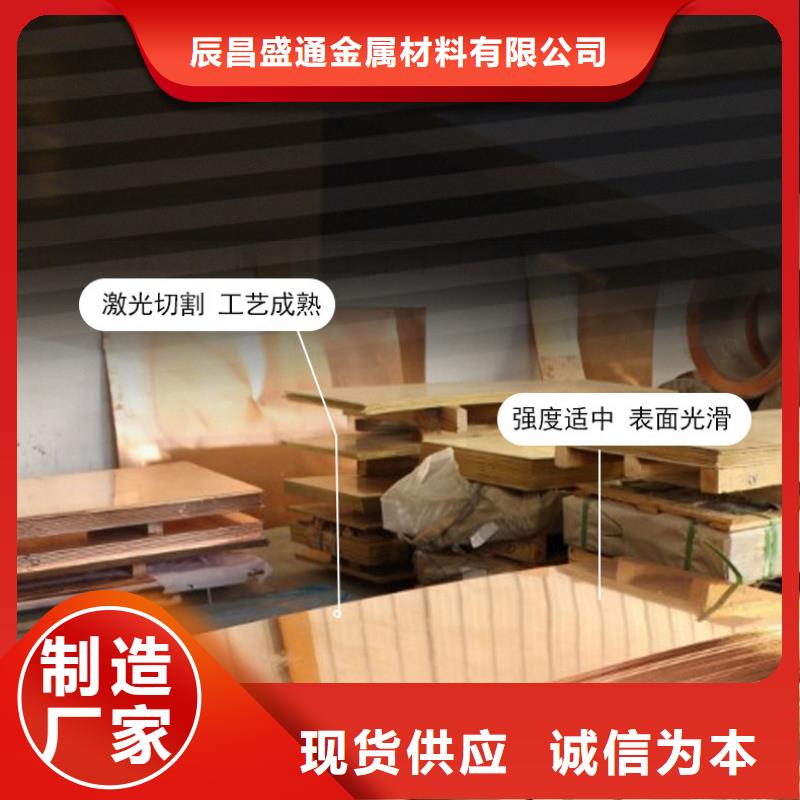 紫铜板_【紫铜管】大厂家实力看得见本地品牌