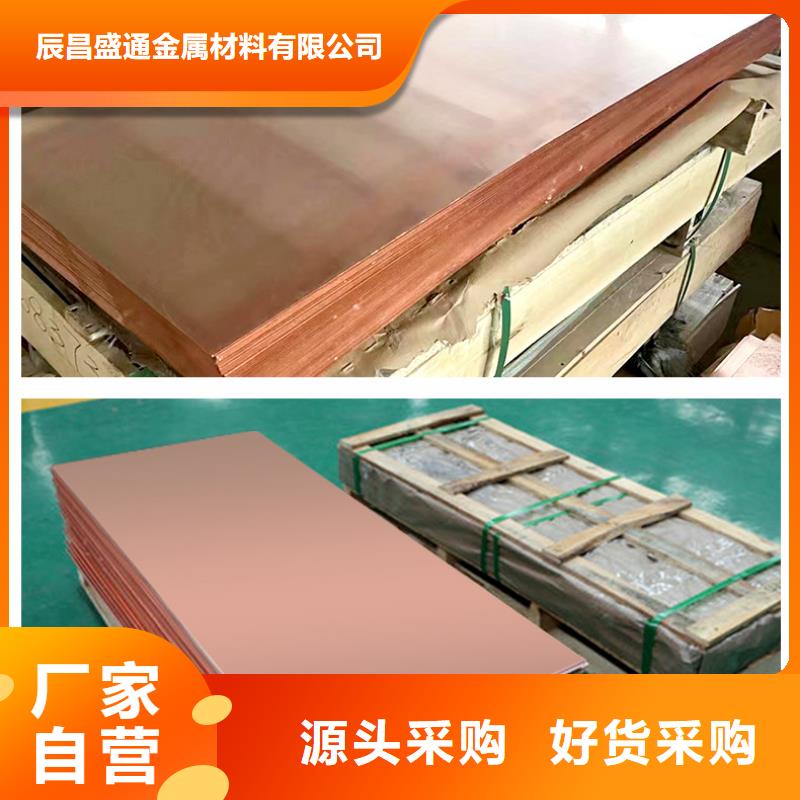 【0.3*100接地铜带】到底发生了什么？领跌行业一览