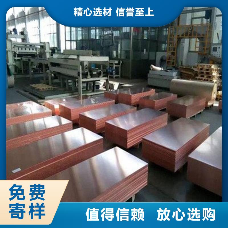 1.0*400紫铜带质优价廉