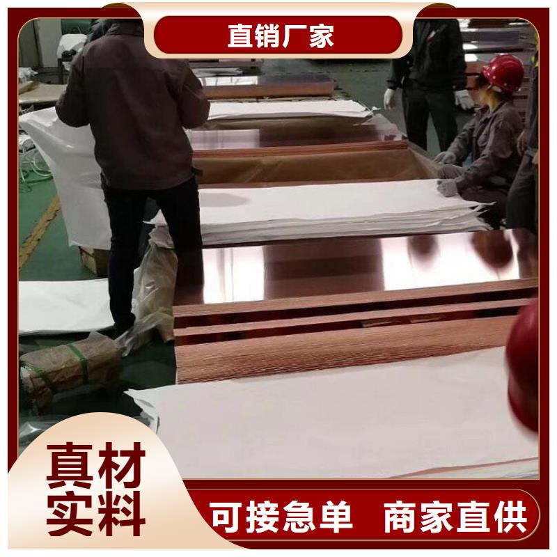 紫铜带厂家直销
