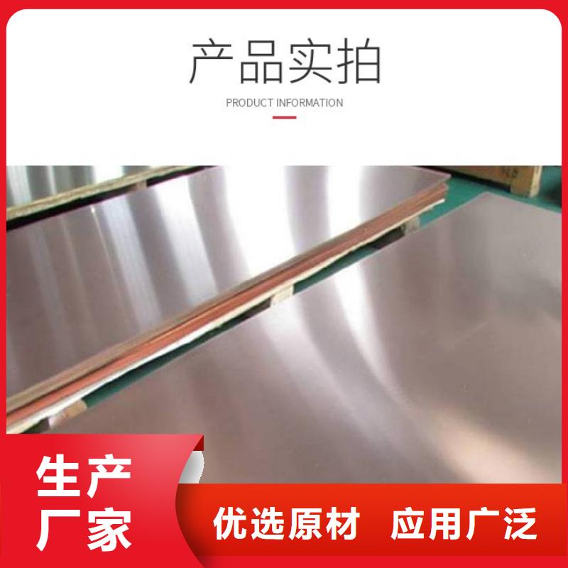 【紫铜板】紫铜排高质量高信誉