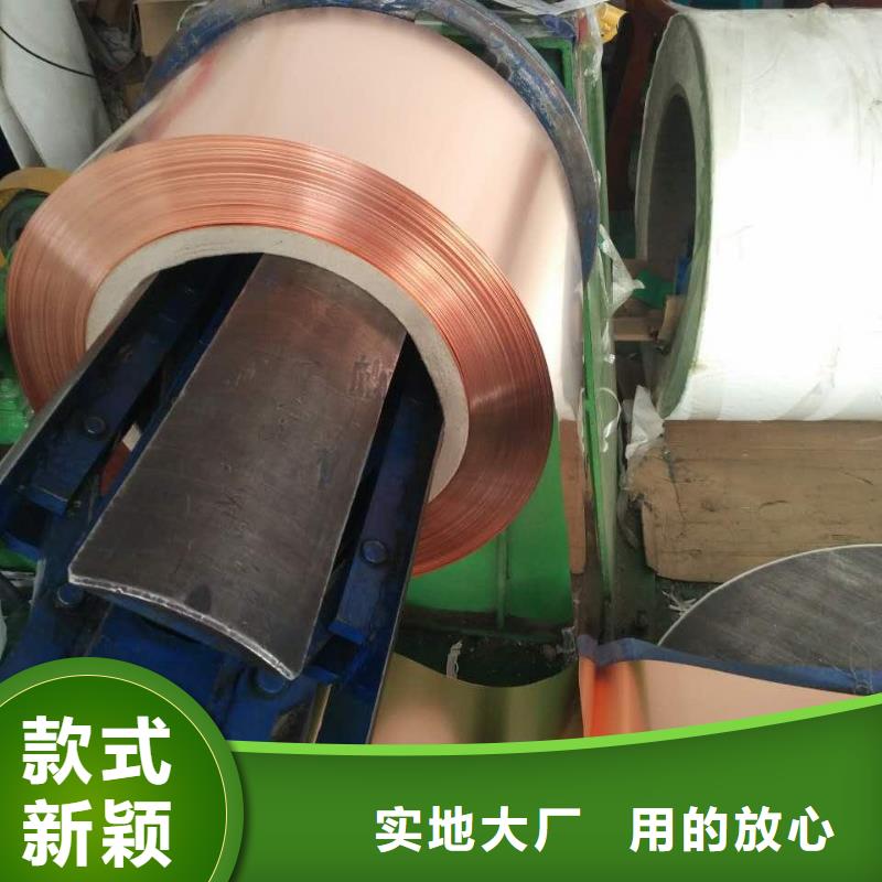 紫铜板_【紫铜管】大厂家实力看得见本地品牌