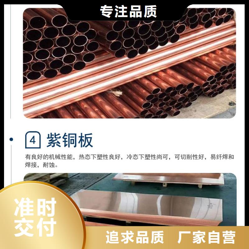 紫铜板-铝板可零售可批发