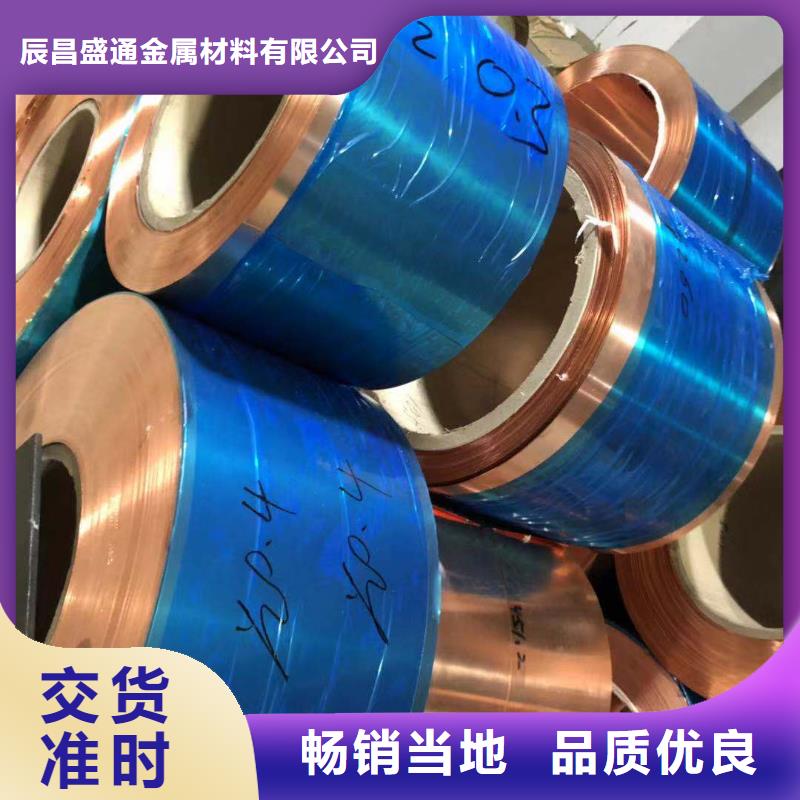 生产厂家紫铜板紫铜管工厂价格