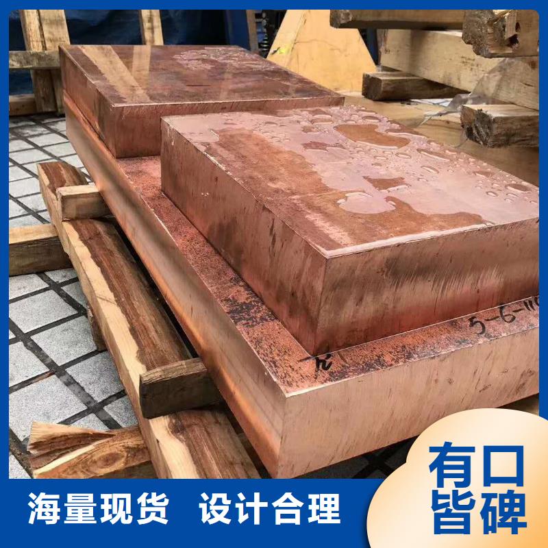 紫铜板镀锡铜绞线质检严格