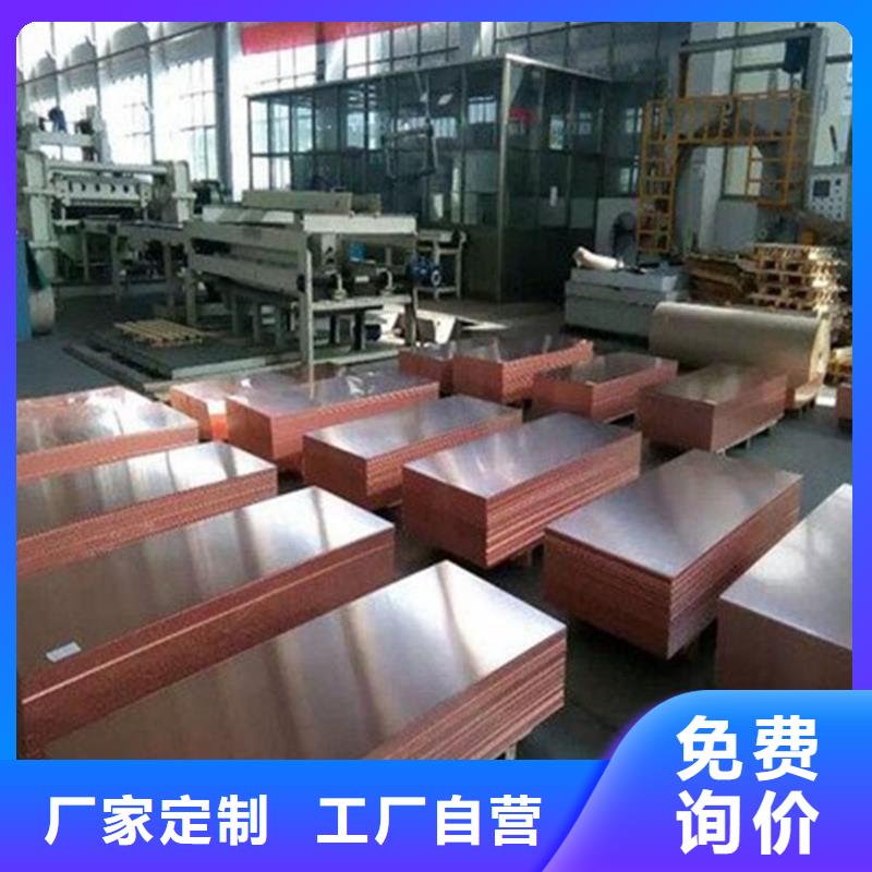 光伏銅帶高導(dǎo)電高導(dǎo)熱耐用
