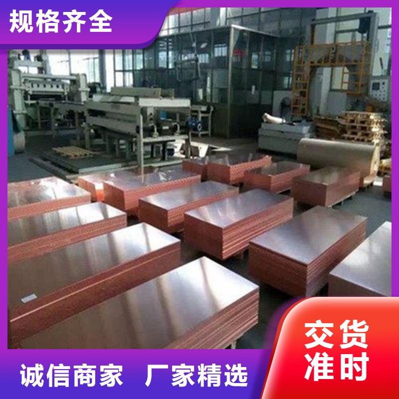 紫铜板-铝板可零售可批发