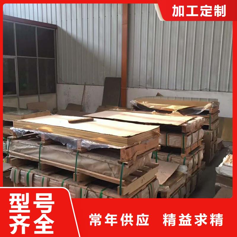 紫铜板_【紫铜管】大厂家实力看得见-辰昌盛通金属材料(锦州市分公司)