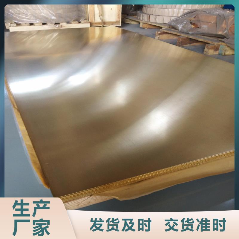 辰昌盛通紫铜带【紫铜板】铜绞线定制批发qy55.com