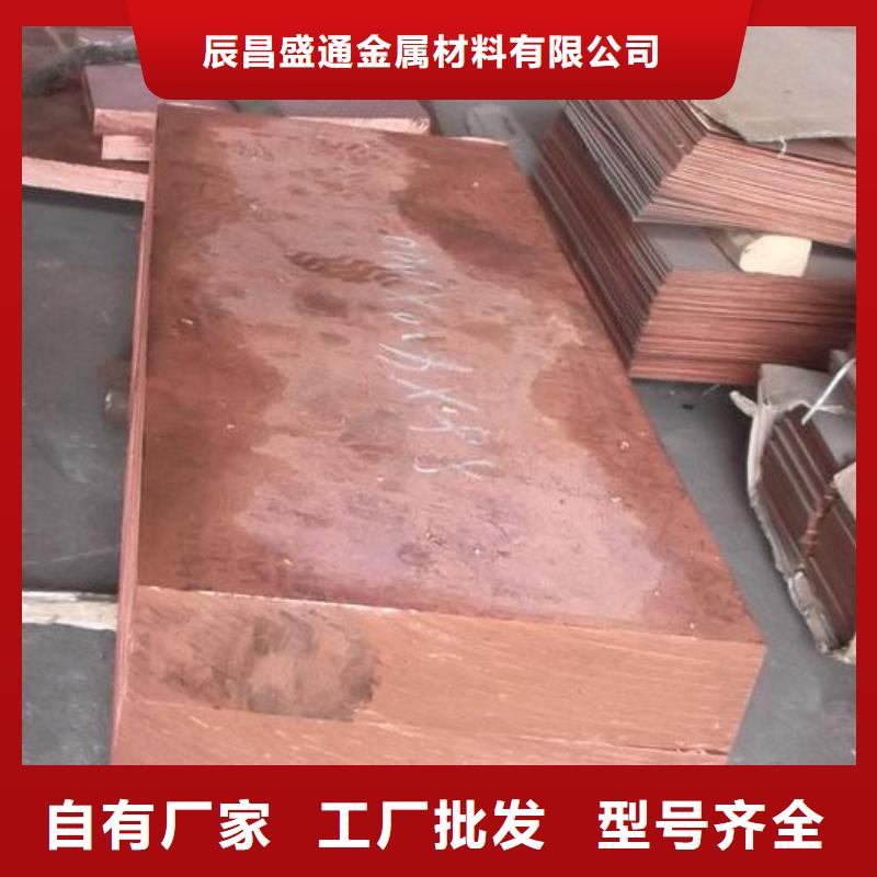 甄选:【实力工厂 紫铜板 铜绞线多种规格可选】