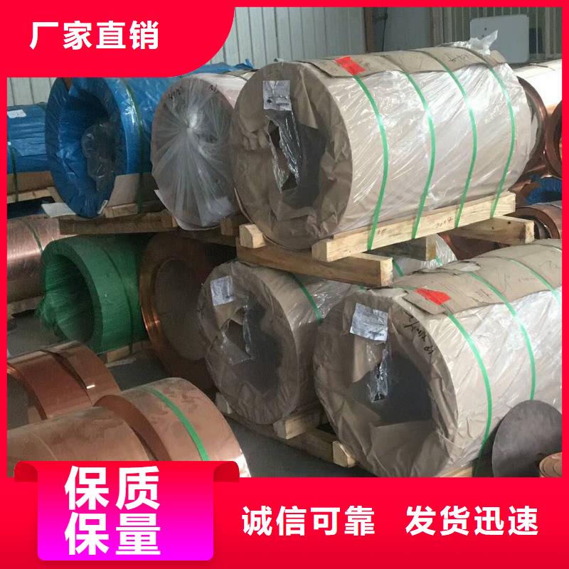 紫铜板铜绞线工厂直营