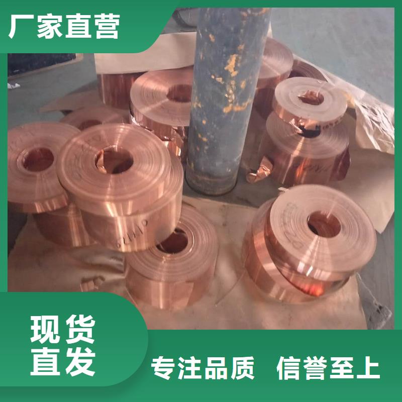 T2銅皮技術要求