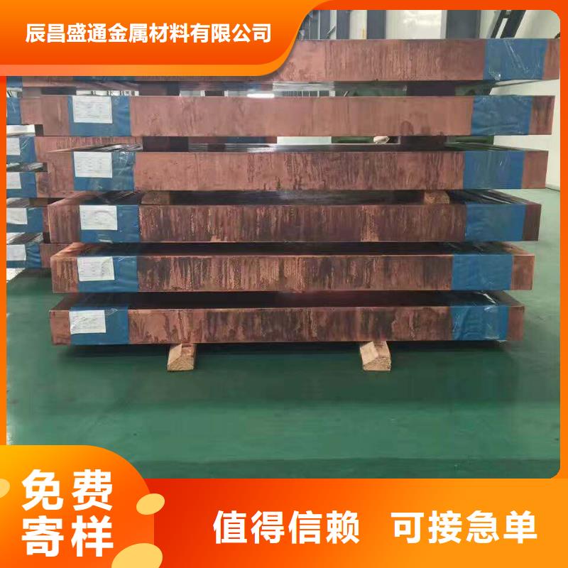 紫铜板铝板定制不额外收费