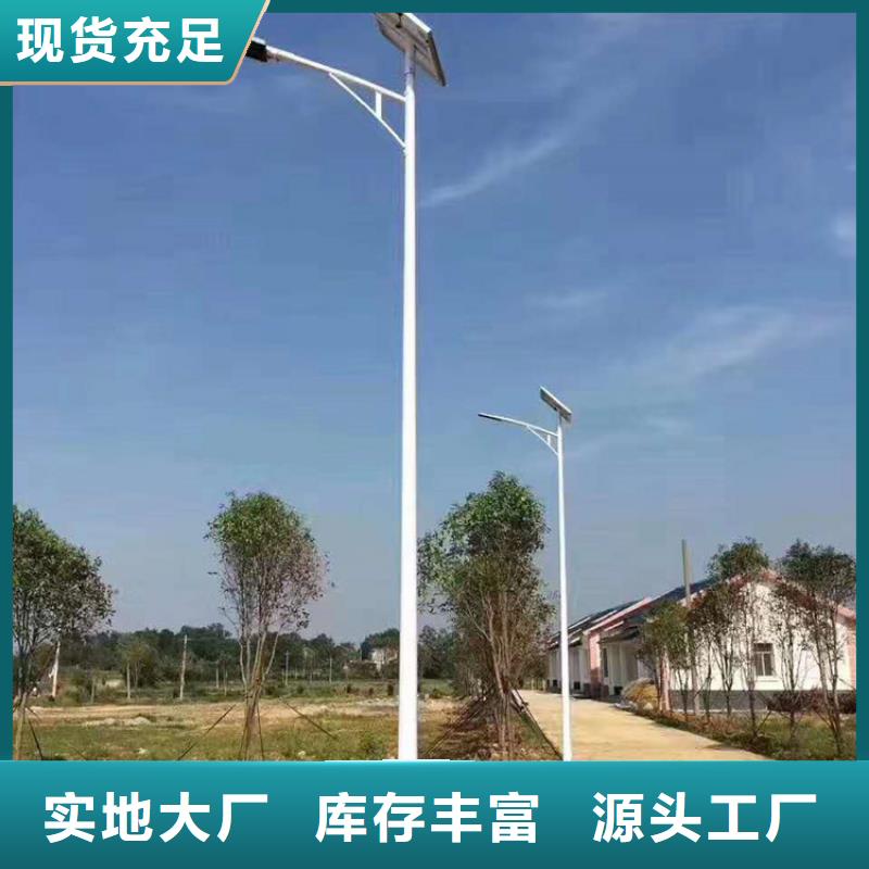 上海品质信得过[星河]太阳能市电太阳能路灯优良工艺