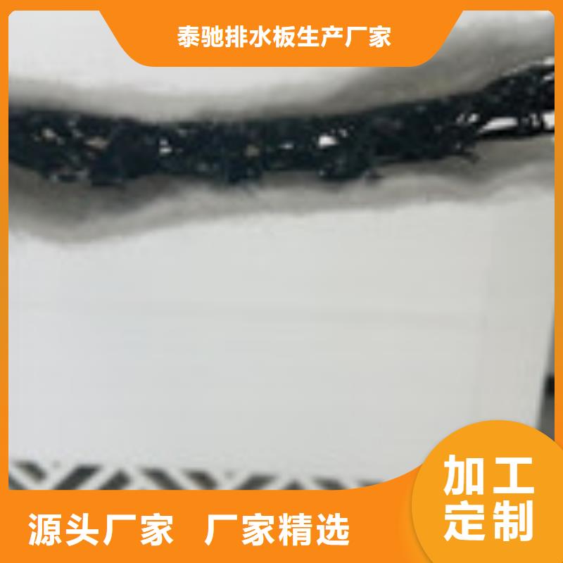 防水板视频-防水板-河北省沧州市沧县|肃宁|保定|唐山|石家庄|秦皇岛|廊坊【同城】 【附近】经销商