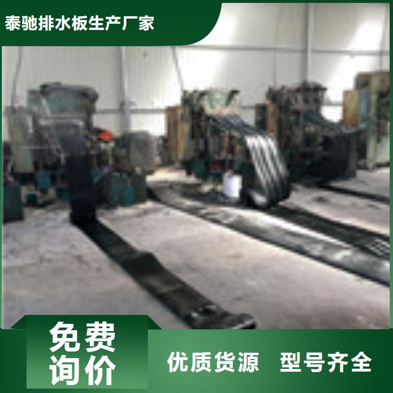 泰驰防水板勺子互联-【排水板】主推产品