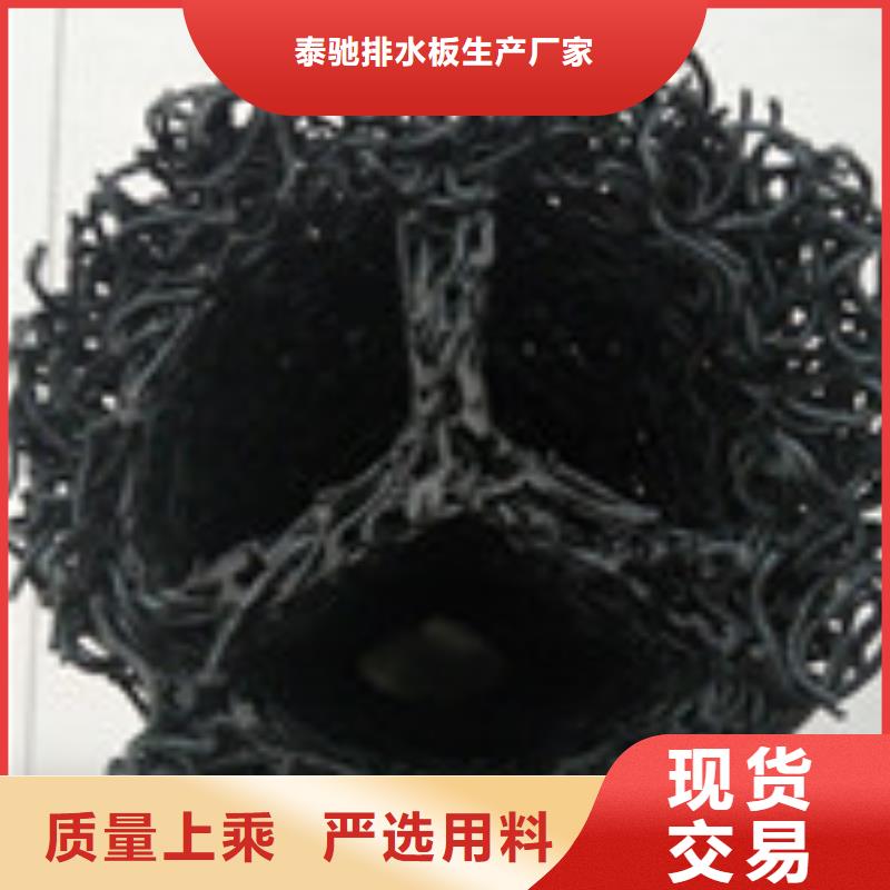 勺子互联-【排水板】主推产品-泰驰排水板生产厂家(衢州市分公司)