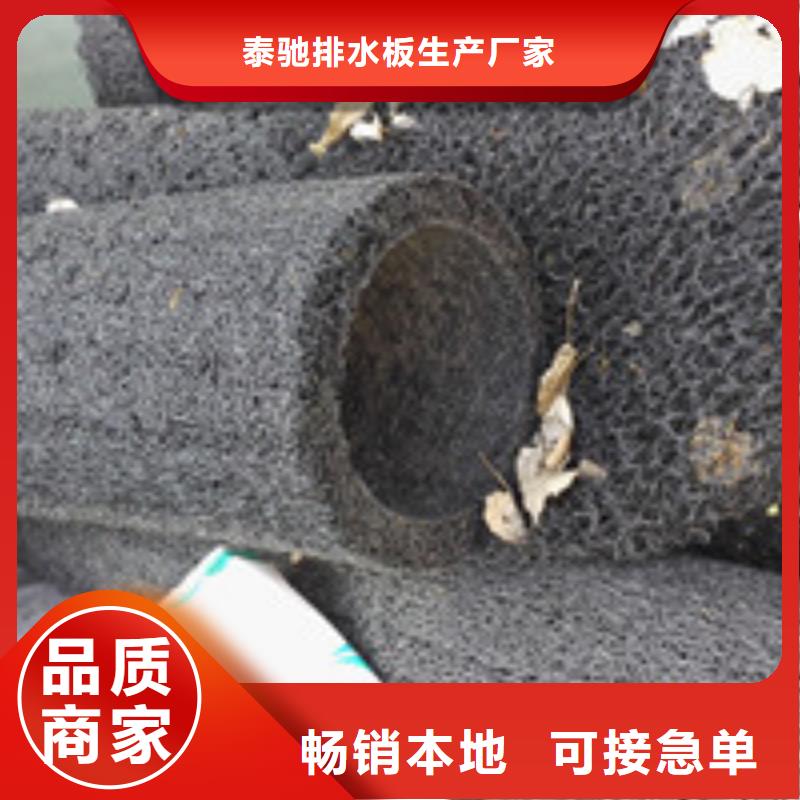 泰驰防水板【 企业旺旺钢纤维工厂批发】企业旺旺