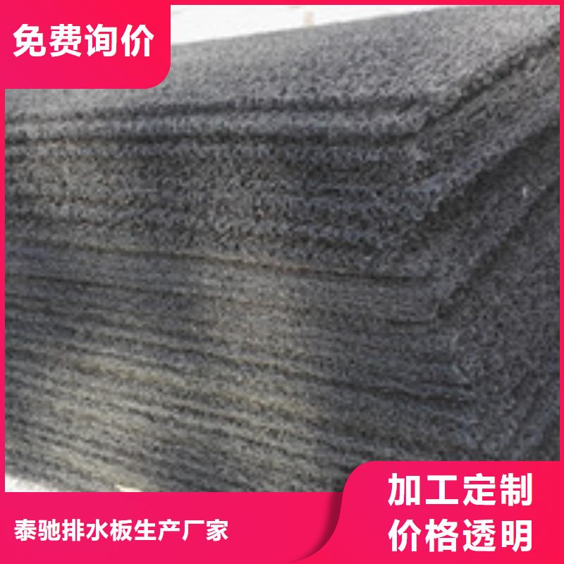 泰驰防水板【 企业旺旺钢纤维工厂批发】企业旺旺