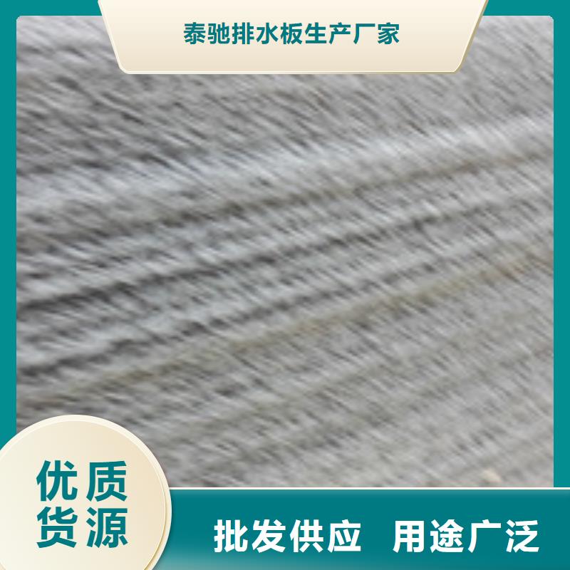 防水板-视频-防水板-黑龙江省鹤岗市【本土】厂家-向阳|萝北|黑河|大兴安岭|牡丹江|佳木斯|绥化|哈尔滨|齐齐哈尔