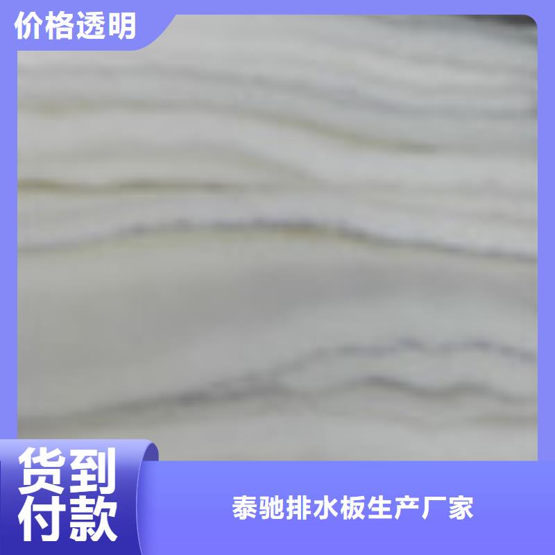 【 企业旺旺_钢纤维好产品有口碑】-泰驰排水板生产厂家(石家庄市分公司)-企业旺旺